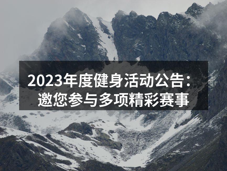 精彩的马拉松赛事现场