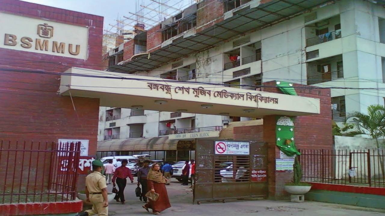 Bangabandhu Sheikh Mujib Medical University