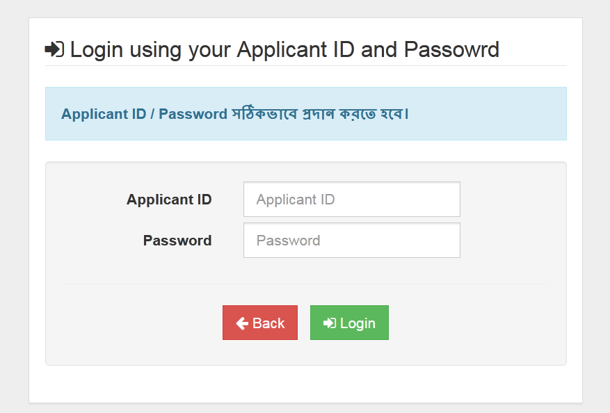 GST Admit Card