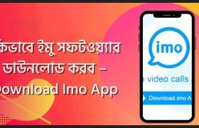 imo apps download